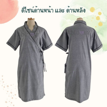 ชุดคลุม แบบผูกโบว์ด้านข้าง ABLOOM 0040098011045_สีเทา ไซซ์ M_2