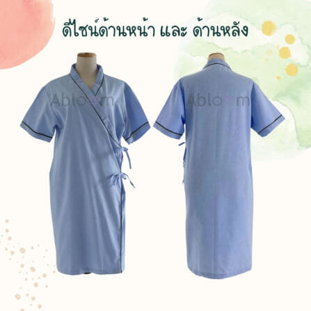 ชุดคลุม แบบผูกโบว์ด้านข้าง ABLOOM 0040098018044_สีฟ้า ไซซ์ M_2