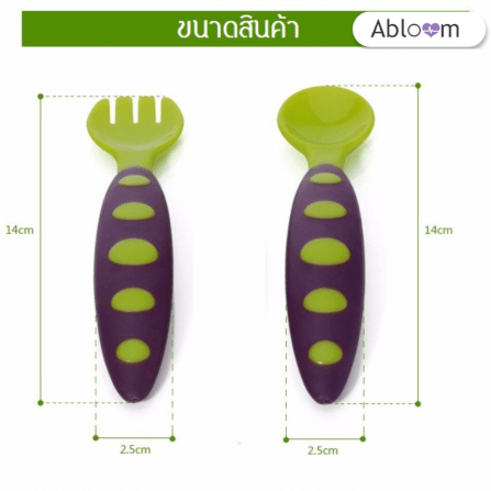 ช้อนหัดทานสำหรับเด็ก ABLOOM 0080016008016_สีม่วงลายจุด_4