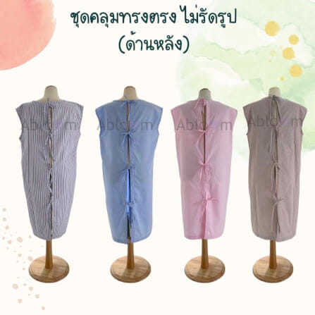 ชุดคลุม แบบผูกโบว์ด้านหลังแขนกุด ABLOOM 0040211001038_สีดำลายทาง ไซซ์ S_4
