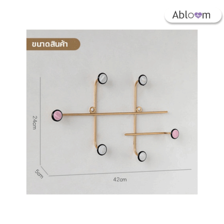 ที่แขวนผนัง ABLOOM รุ่น 0110009001011_4