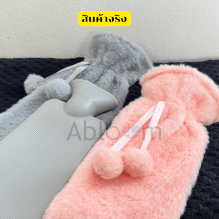 กระเป๋าน้ำร้อน ทรงยาว พร้อมปลอกผ้านุ่ม ขนาด 2000 ML ABLOOM สีเทา_4