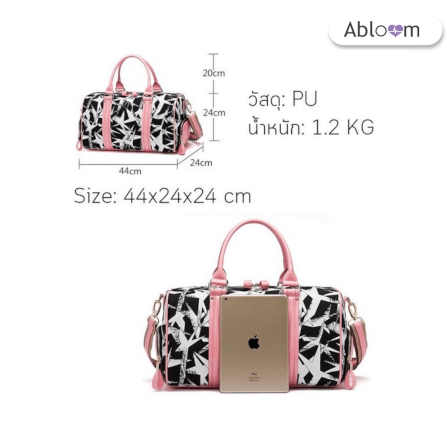 กระเป๋ากีฬา  ABLOOM  0210019004016  สีดำ_4