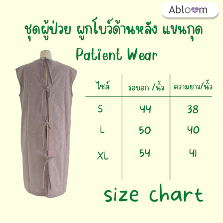 ชุดคลุม แบบผูกโบว์ด้านหลังแขนกุด ABLOOM 0040211001038_สีดำลายทาง ไซซ์ S_5