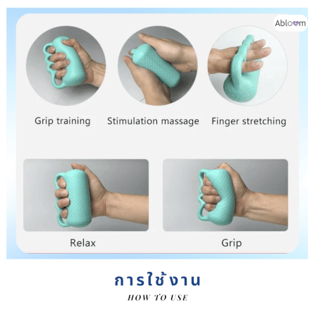 อุปกรณ์บริหารมือ ABLOOM รุ่น ล็อคนิ้ว 4 ช่อง สีเขียวพาสเทล_5