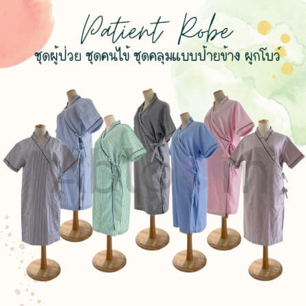 ชุดคลุม แบบผูกโบว์ด้านข้าง ABLOOM 0040098008045_สีเขียวลายทาง ไซซ์ M_6