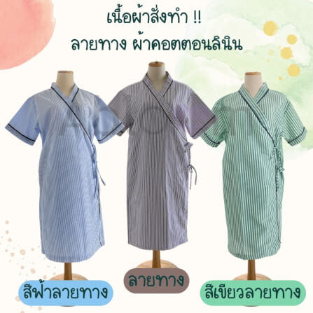 ชุดคลุม แบบผูกโบว์ด้านข้าง ABLOOM 0040098011038_สีเทา ไซซ์ S_6