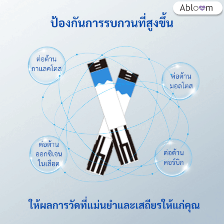 เครื่องวัดระดับน้ำตาลในเลือด และยูริก SINOCARE รุ่น SAFE AQ UG 0070071003019_9