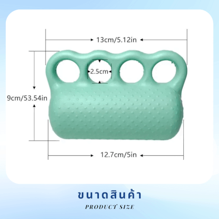 เซ็ตอุปกรณ์บริหารมือ ABLOOM แพ็ค 4 ชิ้น_9