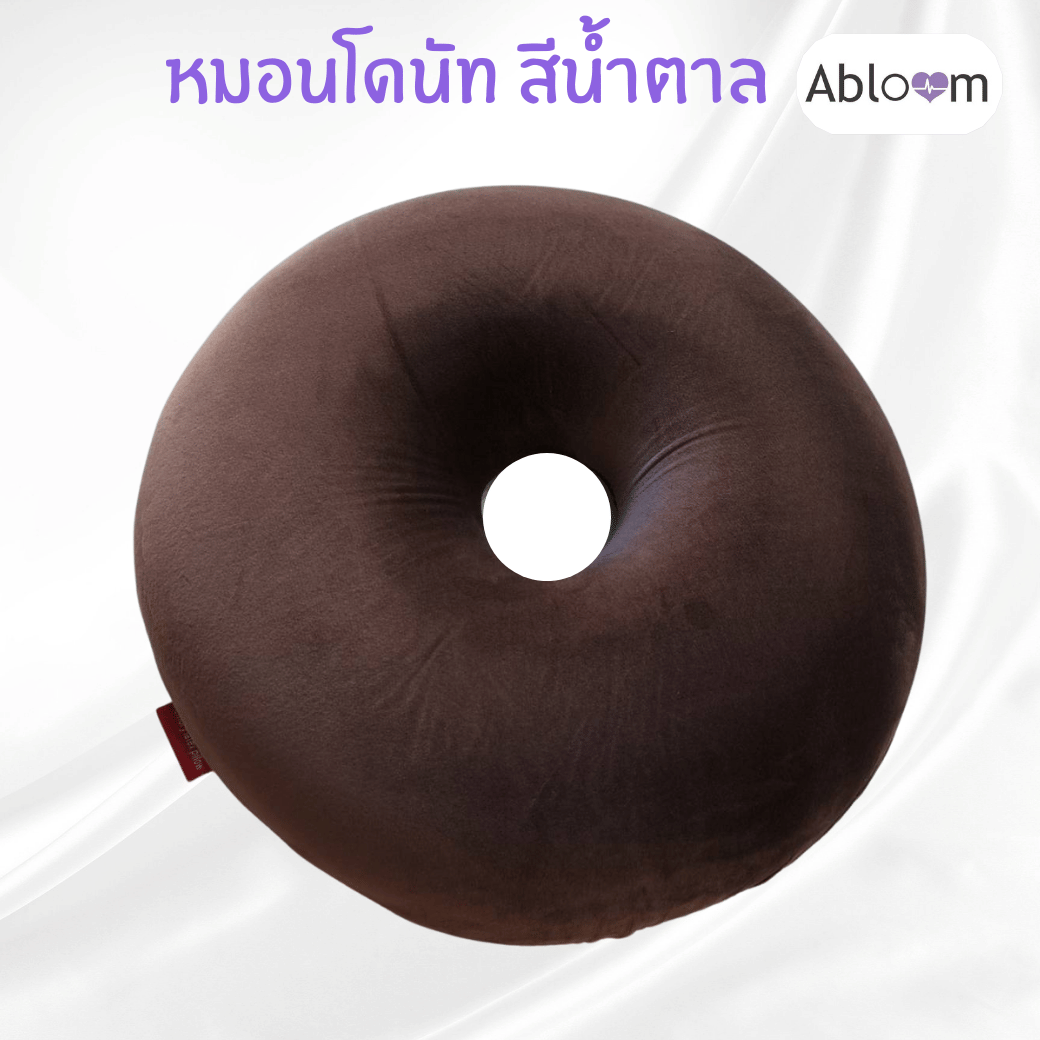 หมอนโดนัท เมมโมรี่โฟม ABLOOM 40 ซม. คละสี (แพ็ก 3 ชิ้น)_5
