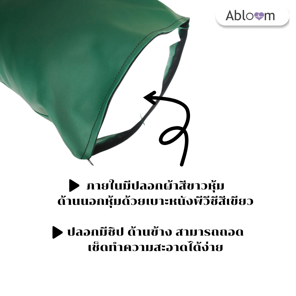 หมอนนอนผู้ป่วย ใยสังเคราะห์ ABLOOM 33X55 ซม. คละสี (แพ็ก 3 ชิ้น)_5