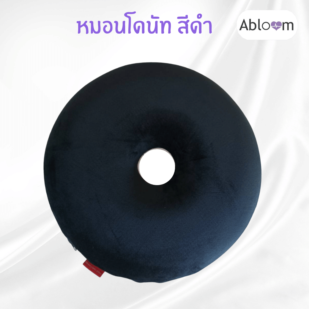 หมอนโดนัท เมมโมรี่โฟม ABLOOM 40 ซม. คละสี (แพ็ก 3 ชิ้น)_8