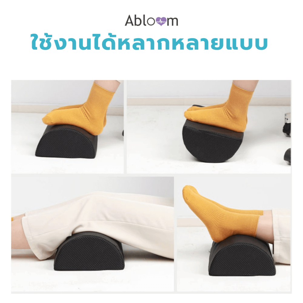 หมอนรองเท้า ABLOOM 0190042004019_ผ้าตาข่ายสีดำ