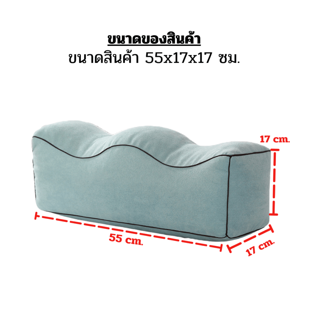  หมอนรองขา ABLOOM 0190041008018_สีเขียวทะเล