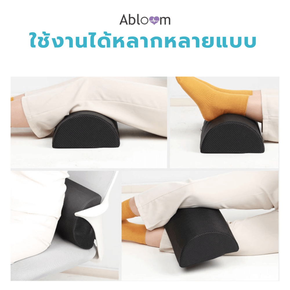 หมอนรองเท้า ABLOOM 0190042004019_ผ้าตาข่ายสีดำ