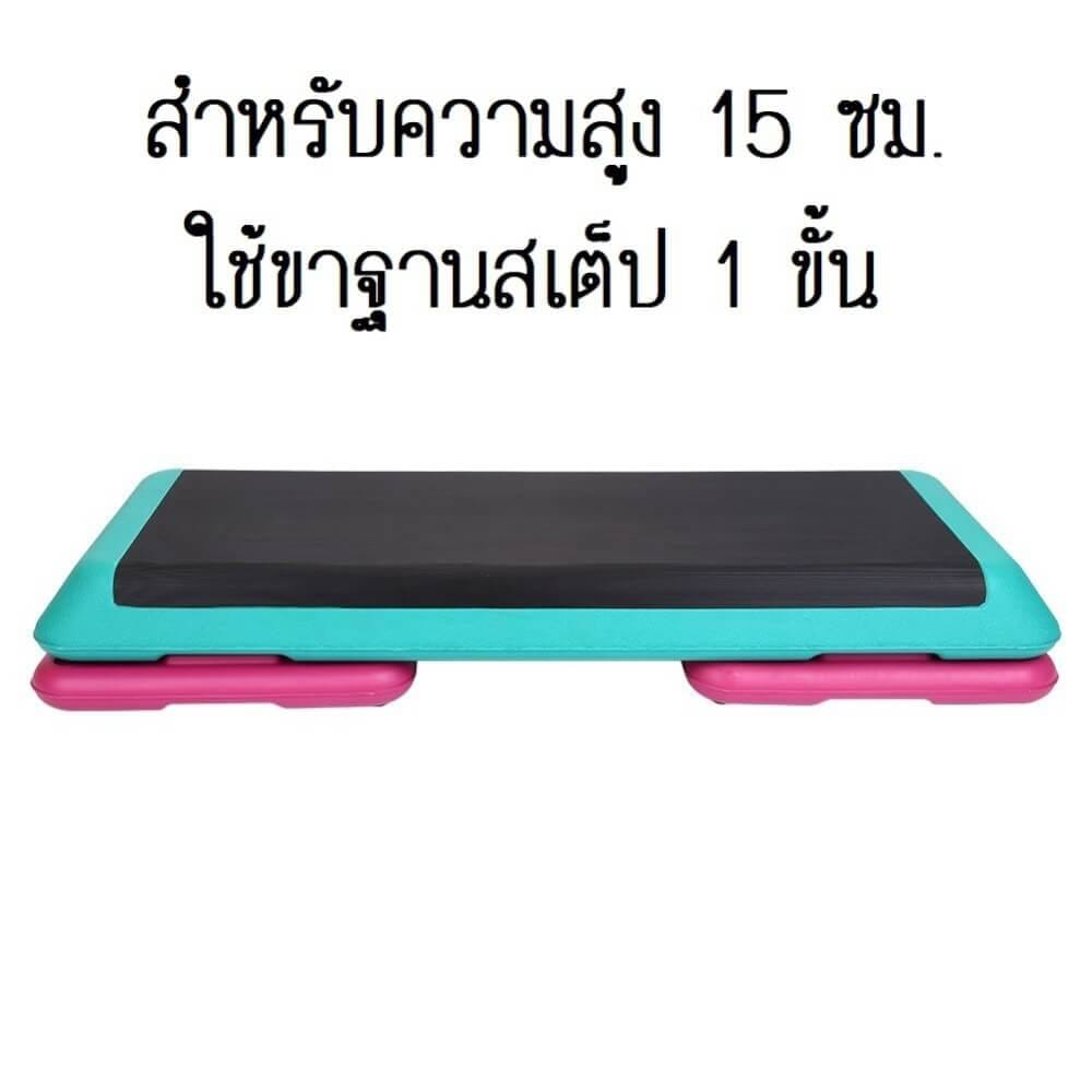  สเต็ปเต้นแอโรบิค ABLOOM 0150046004019_เขียว/ชมพู