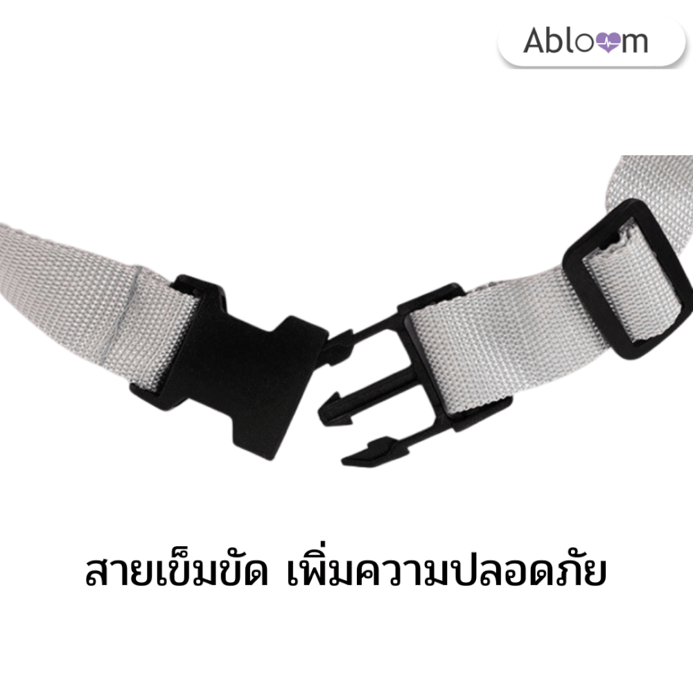 เข็มขัดนิรภัยเด็ก นั่งมอเตอร์ไซต์ ABLOOM 0080035005010_สีแดง_5