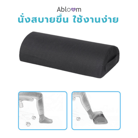 หมอนรองเท้า ABLOOM 0190042004019_ผ้าตาข่ายสีดำ_0