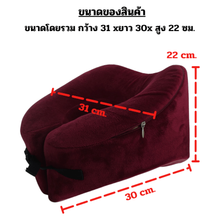 หมอนรองคอ ABLOOM 0190006005014_Pink_2