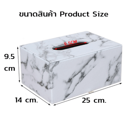  กล่องทิชชู่ ABLOOM 0230023003010_ลายหินอ่อน สีขาว_2