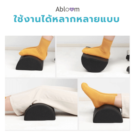 หมอนรองเท้า ABLOOM 0190042004019_ผ้าตาข่ายสีดำ_3