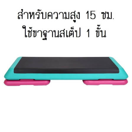  สเต็ปเต้นแอโรบิค ABLOOM 0150046004019_เขียว/ชมพู_4