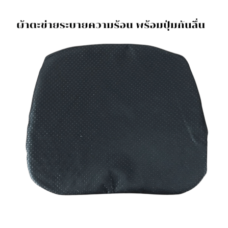 เบาะรองนั่ง ซิลิโคนเจล ABLOOM 0190020004017_5