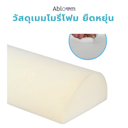 หมอนรองเท้า ABLOOM 0190042004019_ผ้าตาข่ายสีดำ_6