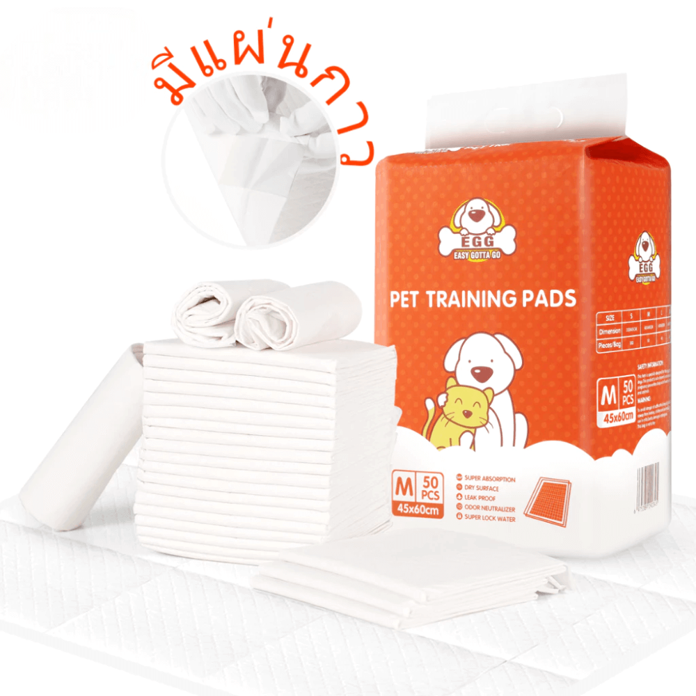 แผ่นรองฉี่ มีแผ่นกาว EGG(EASY GOTTA GO) รุ่น PET0061