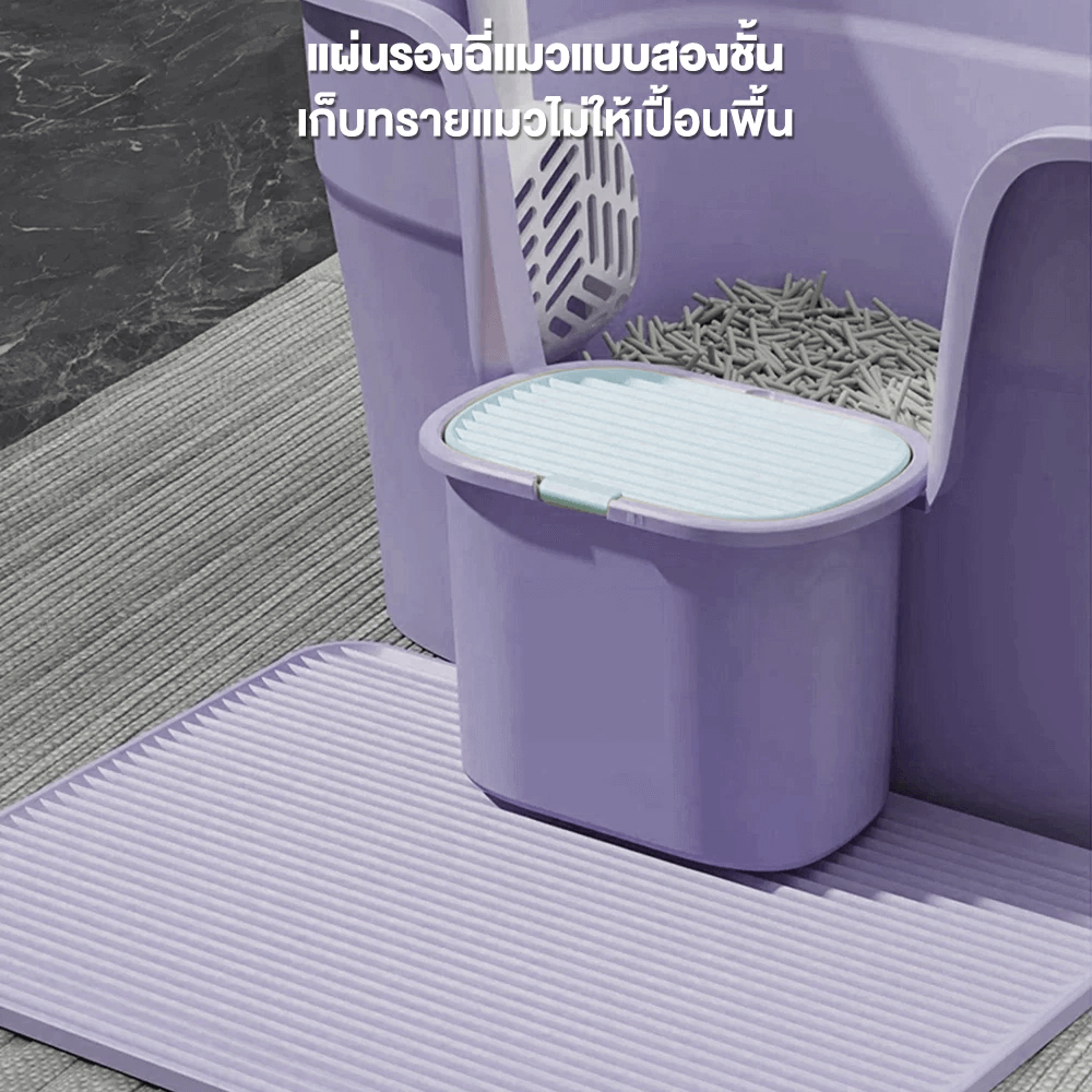 กระบะทรายห้องน้ำแมวขนาดใหญ่ THAI SUN SPORT รุ่น PET0028-PU สีม่วง_1