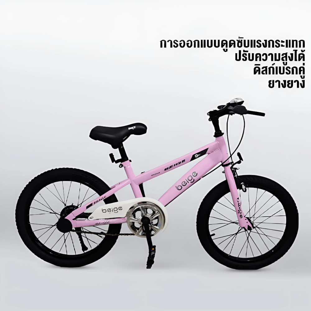จักรยานเสือภูเขา MEDILA รุ่น BIKE0006PK สีชมพู
