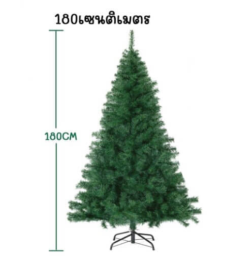 ต้นคริสต์มาส THAI SUN SPORT 180 CM. 6 ฟุต_1