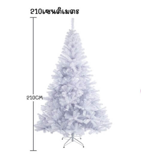 ต้นคริสต์มาส THAI SUN SPORT สีขาว 210 CM. 7 ฟุต