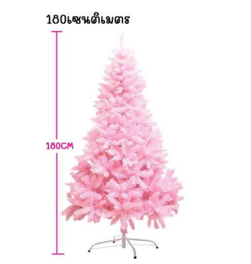 ต้นคริสต์มาส THAI SUN SPORT สีชมพู 210 CM. 7ฟุต_1