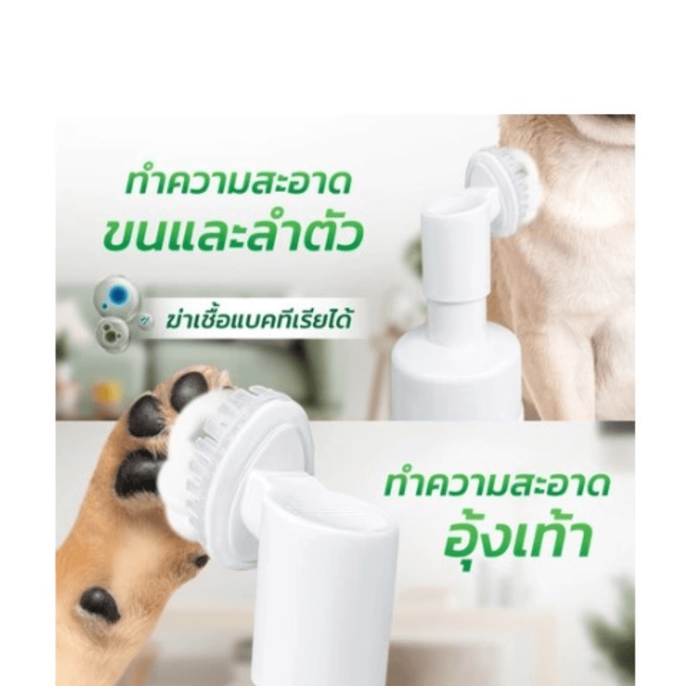 โฟมอาบน้ำสัตว์เลี้ยงแบบแห้ง THAI SUN SPORT รุ่น PET0056