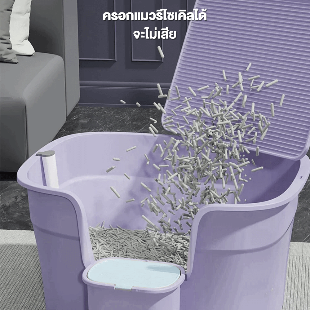 กระบะทรายห้องน้ำแมวขนาดใหญ่ THAI SUN SPORT รุ่น PET0028-PU สีม่วง_2
