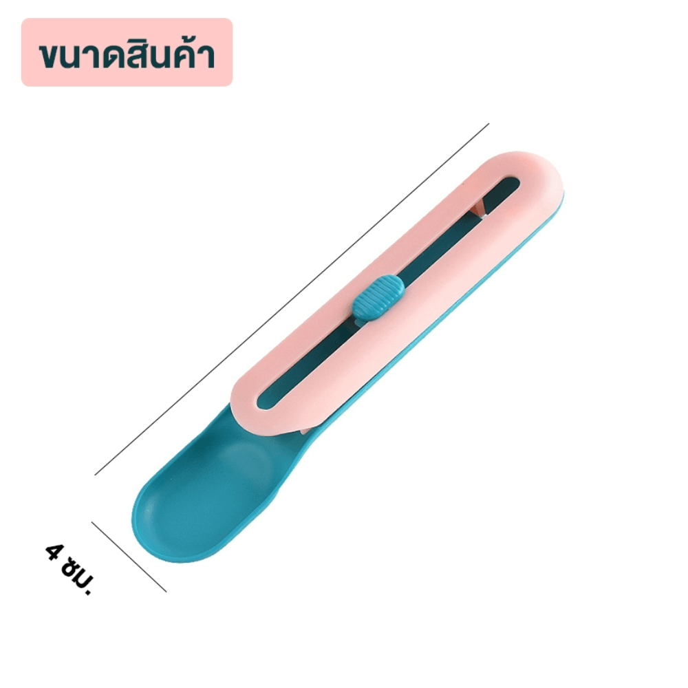 ช้อนป้อนขนมแมวเลีย สำหรับป้อนอาหารสัตว์เลี้ยง THAI SUN SPORT รุ่น PET0024