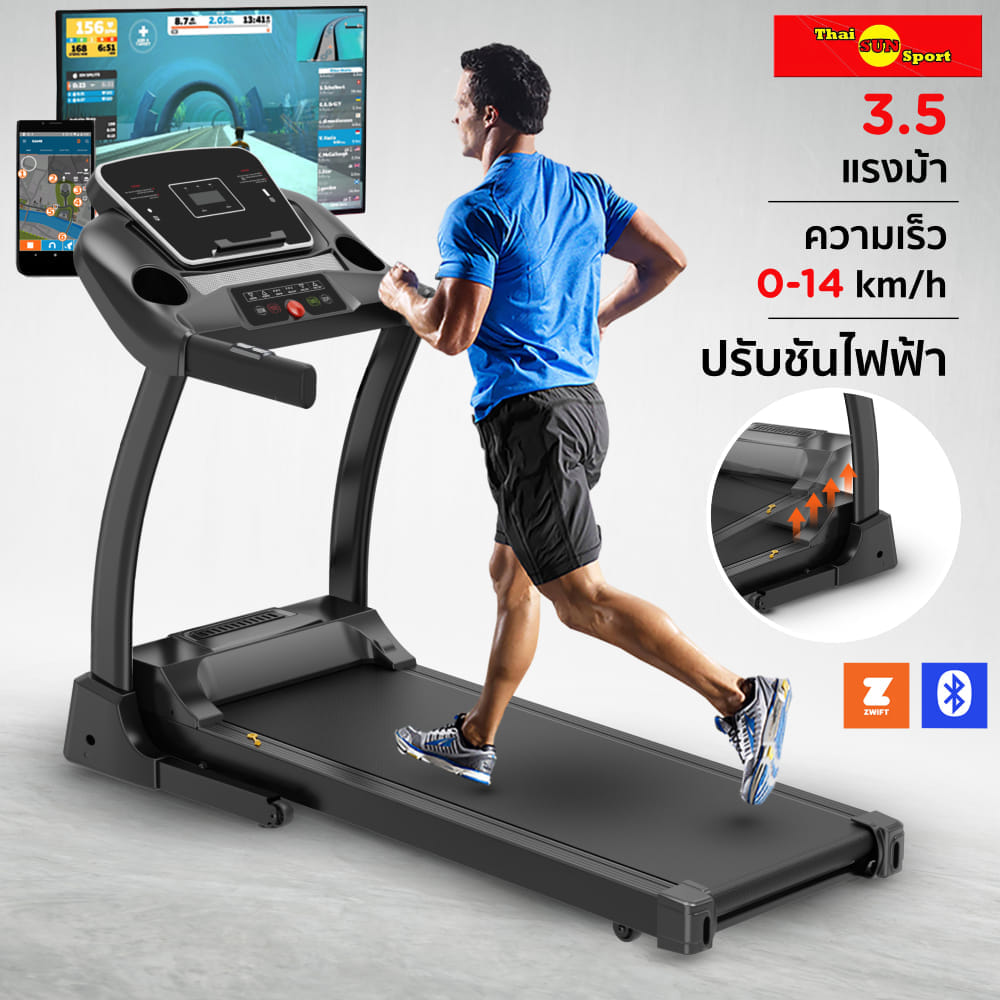 ลู่วิ่งไฟฟ้า RUNWAY รุ่น C-TA19-15X-INA