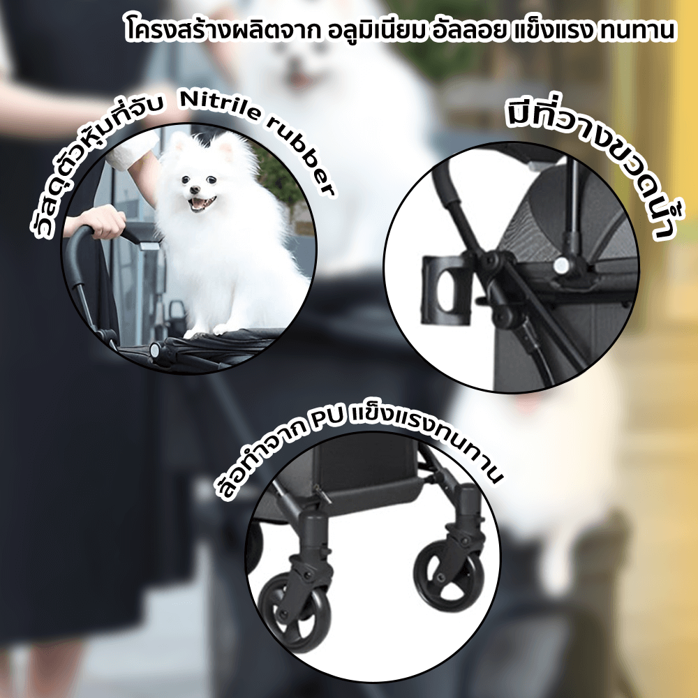 รถเข็นแบบสองชั้นสำหรับสัตว์เลี้ยง THAI SUN SPORT รุ่น PET0041 สีดำ
