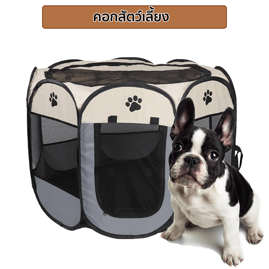 คอกสัตว์เลี้ยง THAI SUN SPORT รุ่น PET0014-BK