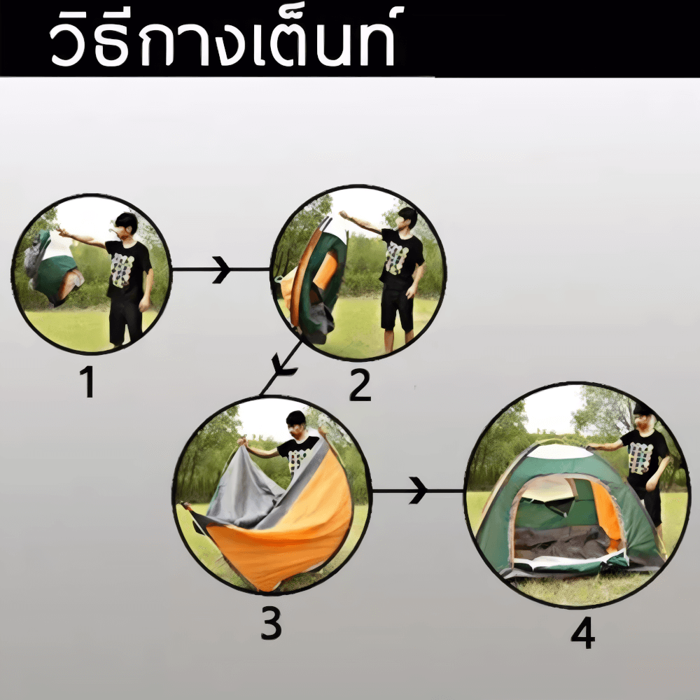 เต็นท์ THAI SUN SPORT รุ่น CP-TENT-001-OR