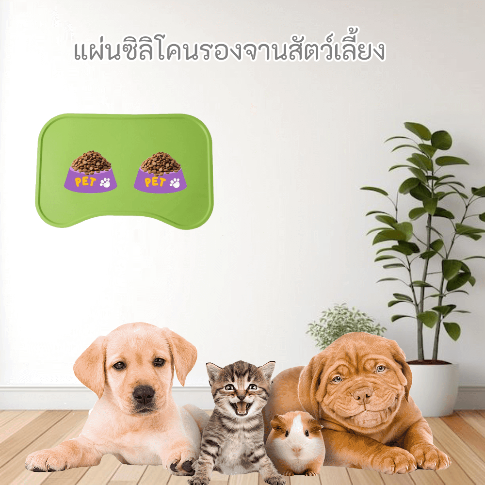 แผ่นซิลิโคนรองจานสัตว์เลี้ยง THAI SUN SPORT รุ่น PET0018-GR สีเขียว