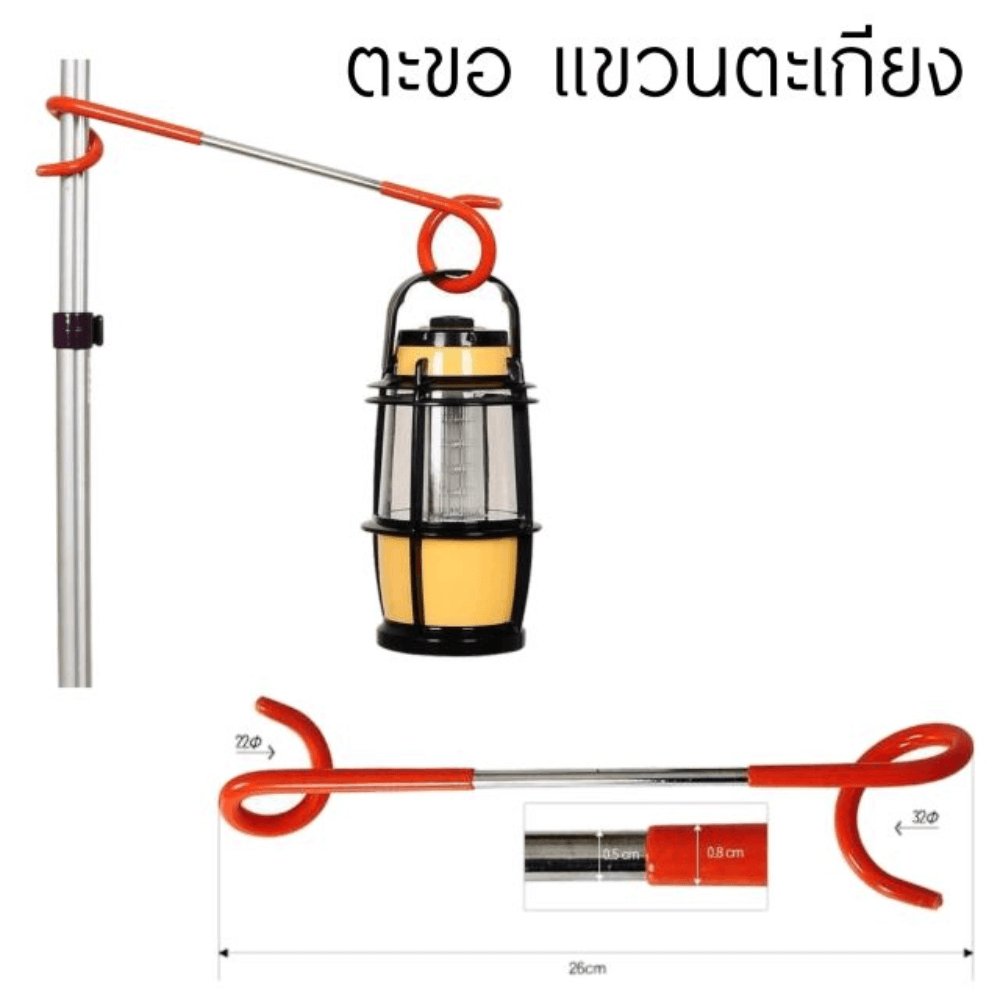 ตะขอแขวนตะเกียง THAI SUN SPORT รุ่น CP0019-BK สีดำ