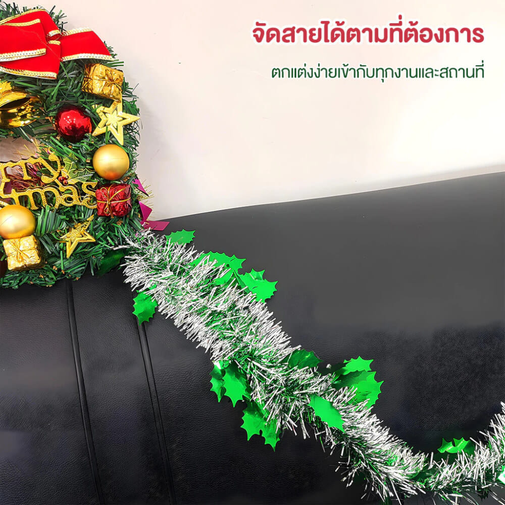 สายรุ้งคริสต์มาส THAI SUN SPORT รุ่น FEST0065-GR สีเขียว