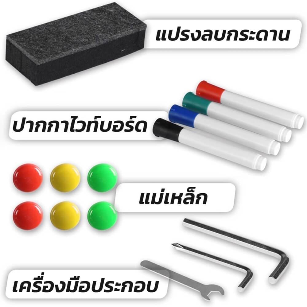 กระดานไวท์บอร์ดขาตั้ง 2 หน้า MEDILA รุ่น WB03-90-180-WH ขนาดกระดาน 90*180 ซม. พลิกกระดานในตัวได้_4