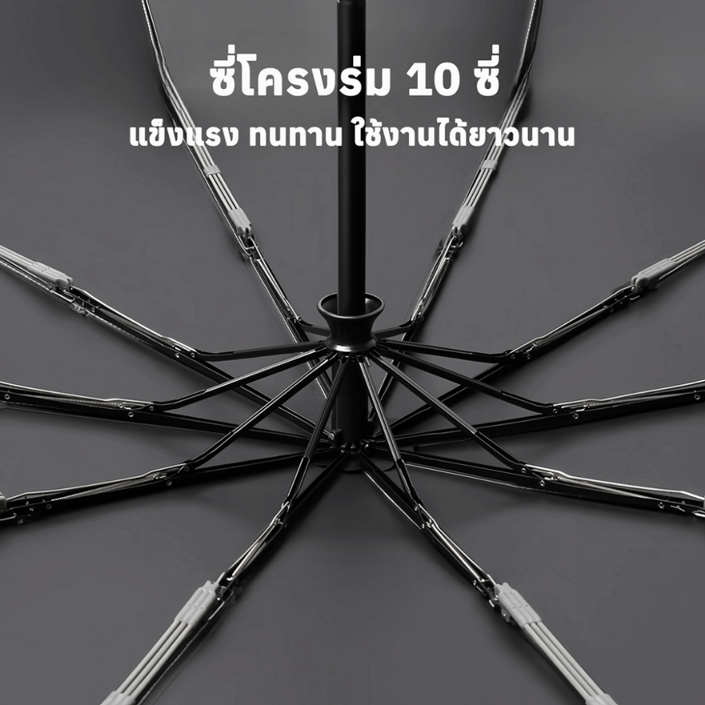 ร่มด้ามแขวน THAI SUN SPORT รุ่น SSR0023