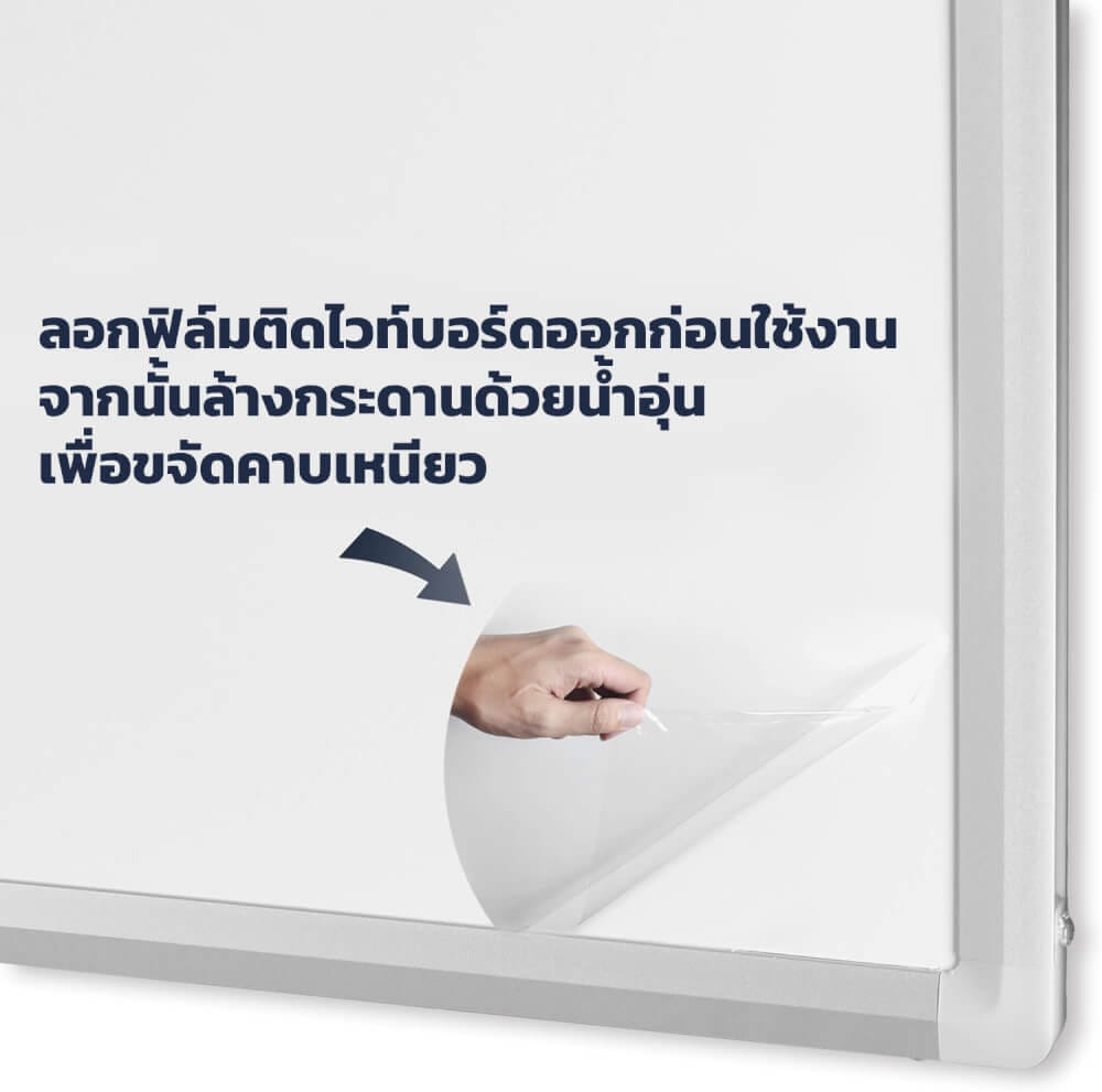 กระดานไวท์บอร์ดขาตั้ง 2 หน้า MEDILA รุ่น WB03-90-120-WH ขนาดกระดาน 90*120 ซม. พลิกกระดานในตัวได้_6