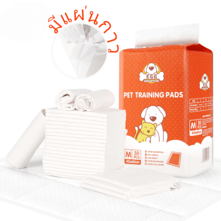 แผ่นรองฉี่ มีแผ่นกาว EGG(EASY GOTTA GO) รุ่น PET0061_0