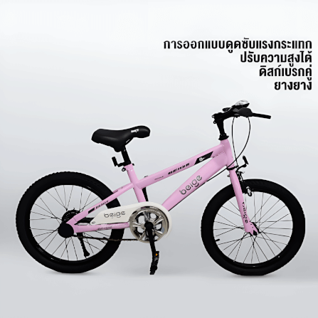 จักรยานเสือภูเขา MEDILA รุ่น BIKE0006PK สีชมพู_1