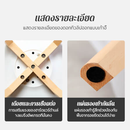 เก้าอี้แฟชั่นนอร์ดิก THAI SUN SPORT รุ่นCH0168WH_2